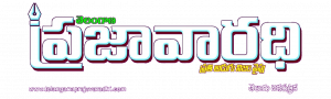 Telangana Praja Varadhi